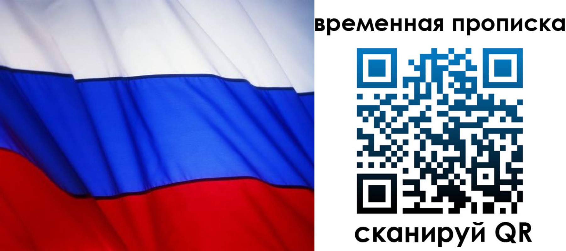 найти адрес прописки в Лузе