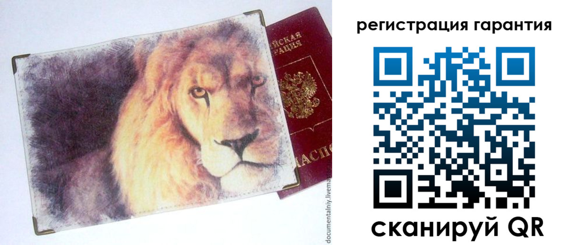 пропишу в квартире в Лузе